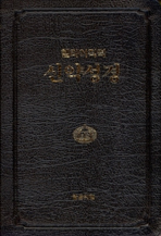 헬라어직역 신약성경