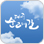 ���� ���ʱ� APP ���!