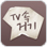 TV�� �ű�