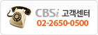 CBSi 