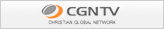 CGN TV
