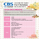CBS For Christian