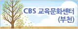 CBS ������ȭ����(��õ)
