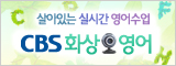 CBS ȭ�󿵾�