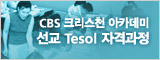 CBS ũ����õ ��ī�׹� ���� �׼� ����