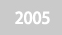 2005년