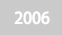 2006년