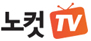 노컷TV