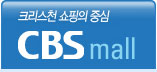 CBS mall