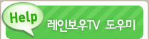 ���κ���TV �����